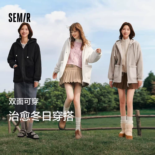 Semir, бархатная двусторонная куртка, зимняя толстовка с капюшоном, свободный крой