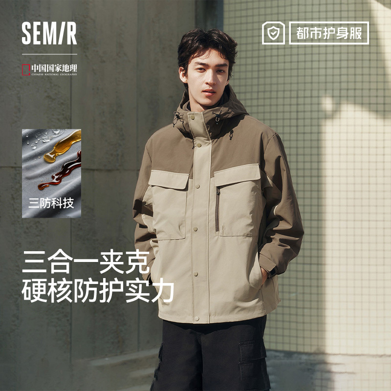 Protective Jacket | Semir China National Geographic Jacket Men's Three-Proof Windproof Spring New Three-In-One 0.05kg Piece Set