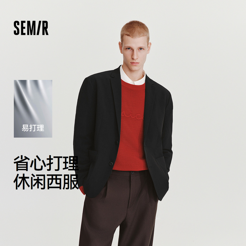 Semir Casual Men's Suit Spring Easy-Care Stretch Jacket 2026 New Fashion Trendy Large Patch Pocket Top