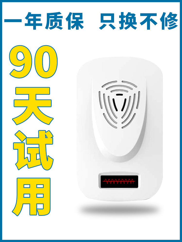 마우스 유물 쥐 잡기 천적 쥐 죽이는 둥지 끝 마우스 트랩 잡기 쥐 초음파 쥐 홈 효율적인 완전 자동