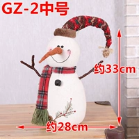 Скорость среднего