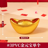 Слиток из ПВХ