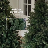 Рождественская елка в стиле ins для дома, 2024, новинка, имитация рождественского украшения, рождественские украшения, элитные украшения для гостиной