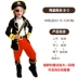 Halloween trẻ em trang phục cậu bé áo choàng áo choàng nam cosplay thuật sĩ trang phục mẫu giáo trang phục trang phục haloween cho bé Trang phục haloween