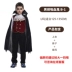 Halloween trẻ em trang phục cậu bé áo choàng áo choàng nam cosplay thuật sĩ trang phục mẫu giáo trang phục trang phục haloween cho bé Trang phục haloween