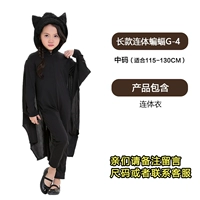 Длинное соединение Bat-Mid-Code G-4