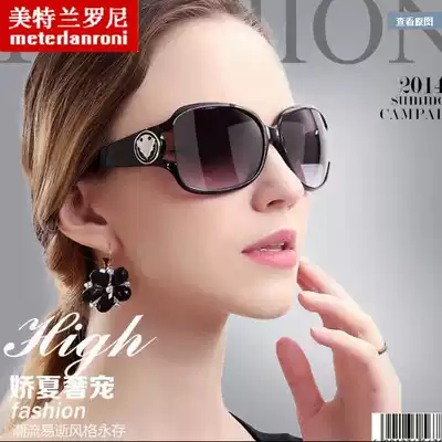 Fashion retro sunglasses 2021 new female tide Korean version personality simple elegant round face anti-UV sunglasses
