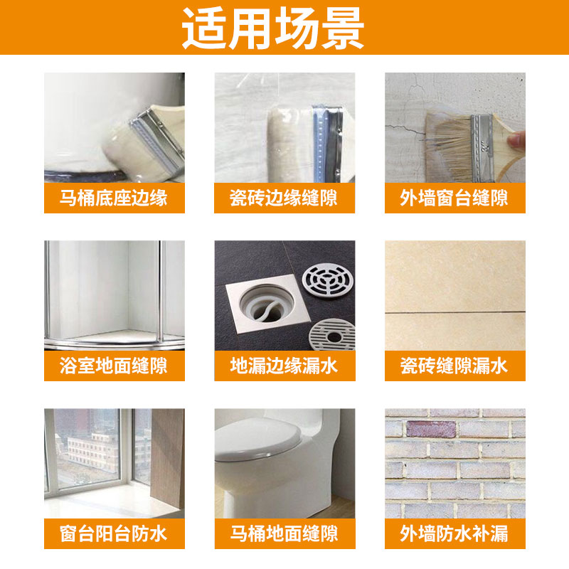 西卡防水系列：打造无惧风雨的家，揭秘屋顶、外墙、厨卫、阳台、地下室防水涂料防漏秘籍！