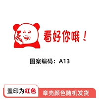 Оптимистично вы (одинокий)