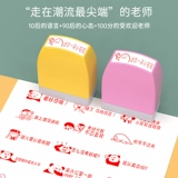 Бегемое комикс -эмотика Seal Seal Cartoon Cartoons Abasy Desvelopment Revolution.