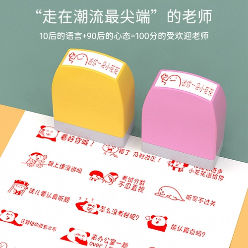 Бегемое комикс -эмотика Seal Seal Cartoon Cartoons Abasy Desvelopment Revolution.