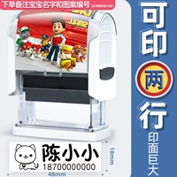 Подлинная гигантская версия Wangwang Team-Return Technology-Luxury (семейный портрет)