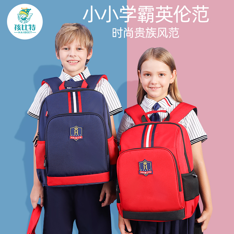 Schoolbag Primary School Girls 16 Grade Lightweight Children's