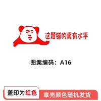 Эта проблема действительно ровная (одиночная)