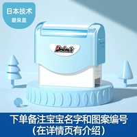 Детская водонепроницаемая японская печать