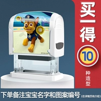 Подлинная технология Wangwang Team Team Return Technology