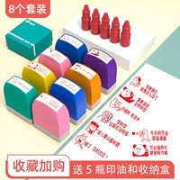 8 наборов сбора сбора и покупки 5 бутылок печатного масла и ящиков для хранения