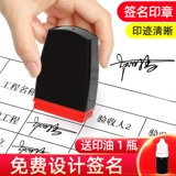 Персональная фирменная печать Настройка настраиваемое фирменное уплотнение личное искусство восстановление рукописных медсестер гравированное печать гравировки