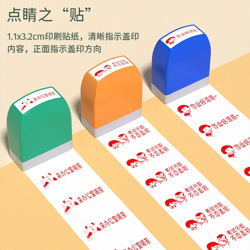 Бегемое комикс -эмотика Seal Seal Cartoon Cartoons Abasy Desvelopment Revolution.