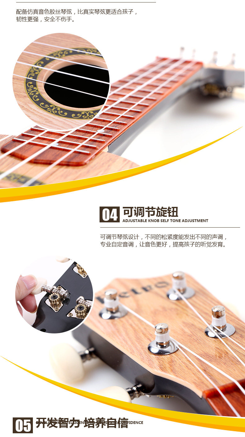 Ukulele người mới bắt đầu trẻ em của đồ chơi đàn guitar có thể chơi mô phỏng âm nhạc cậu bé cô gái bé 21 inch nhạc cụ