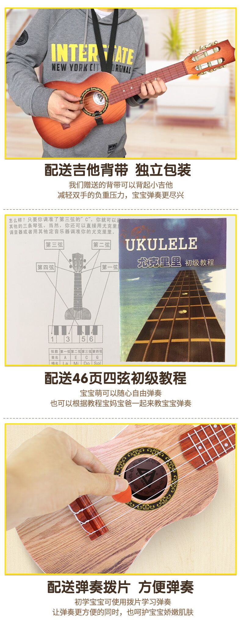 Ukulele người mới bắt đầu trẻ em của đồ chơi đàn guitar có thể chơi mô phỏng âm nhạc cậu bé cô gái bé 21 inch nhạc cụ