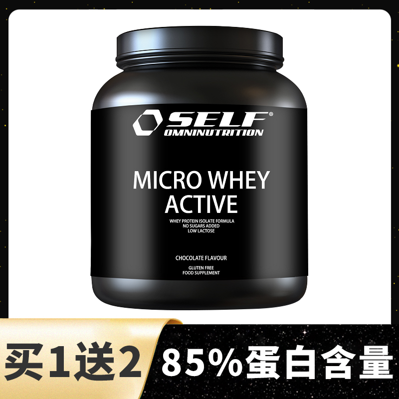 self Saif Saif black gold isolated whey protein Female male fitness muscle building Animal protein nutrition muscle building powder