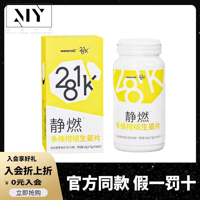 waterinx281k218/211/28k-