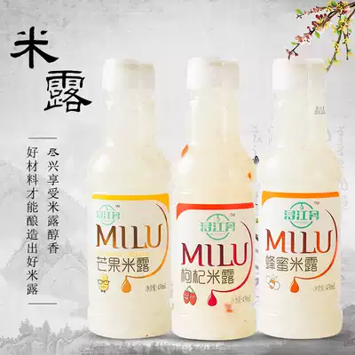 Xunjiang Moon Honey wolfberry mango non-field Baili Changle rice sweet wine white glutinous rice wine drink