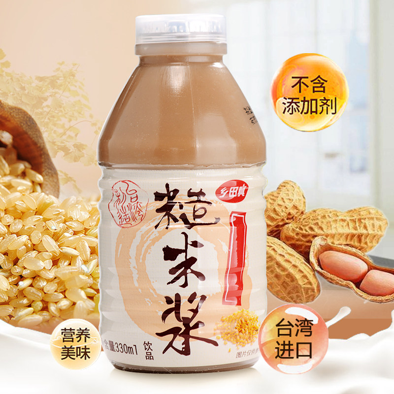 Xiangtian Zhen Brown Rice Pulp 330ml * 6 bottles of Cereal Breakfast Drinks No Substitute Rice Soup Paste Taiwan Imported Drink