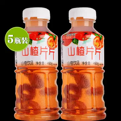 Glemy Hawthorn slices fruity drink 460g * 5 bottles of refreshing good taste Hawthorn flavor beverage Hawthorn water