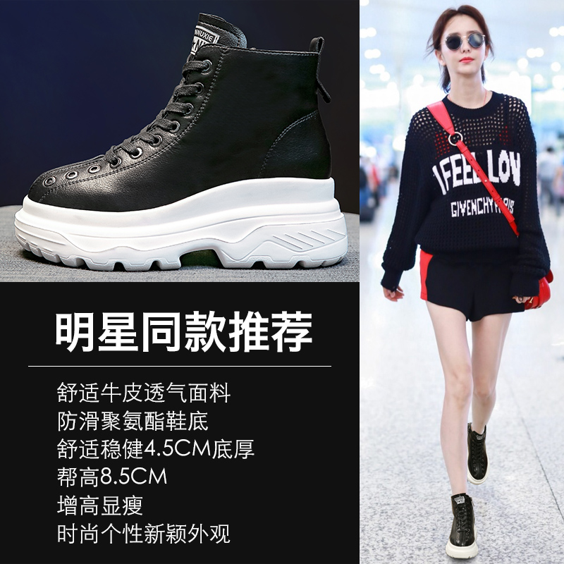 Bottes hiver pour femme ESPY1RUI   en Polyurethane - Ref 3248555 Image 3