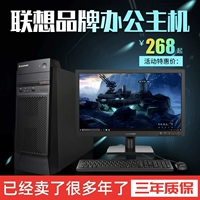 Lenovo, фонарь, ноутбук, ЖК-дисплей, intel core i5, intel core i7, полный комплект