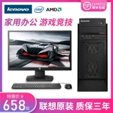 Lenovo, фонарь, оригинальный ноутбук подходящий для игр, полный комплект, intel core i3, intel core i5, intel core i7