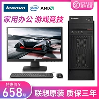 Lenovo, фонарь, оригинальный ноутбук, полный комплект, intel core i3, intel core i5, intel core i7