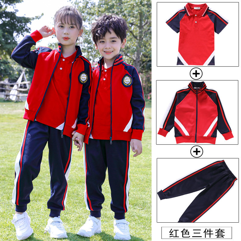 Kindergarten garden suit spring and autumn dress three pieces of British wind children's class uniform school uniform fall suit sportswear