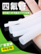 Teflon tube PTFE PTFE tetrafluoroethylene tetrafluoro tube Teflon acid and alkali corrosion resistant corrosion resistance high temperature resistance plastic hose