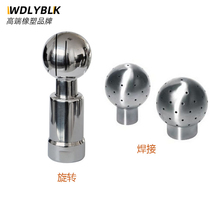 Stainless steel cleaning ball 304 stainless steel cleaning ball Stainless steel rotating cleaning ball Welding cleaning ball