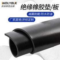 Black industrial insulating rubber sheet soft wear-resistant oil-resistant high temperature resistant rubber pad hard non-slip shock-absorbing thickened rubber pad