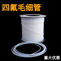 Full roll PTFE capillary small PTFE tube 0 3mm 0 5 0 8 1mm Teflon tube