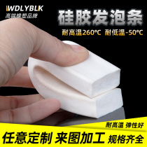 Silicone foam square strip high temperature resistant foam strip anti-aging high elastic sealing strip soft sponge strip white rubber strip