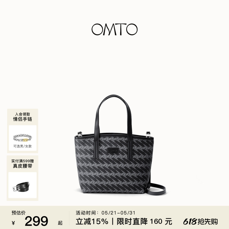 Omto Black Truffle Small Tote Bag for Women 2026 Spring and Summer Crossbody Small Square Bag Commuter Handbag Vegetable Basket Mini Bag