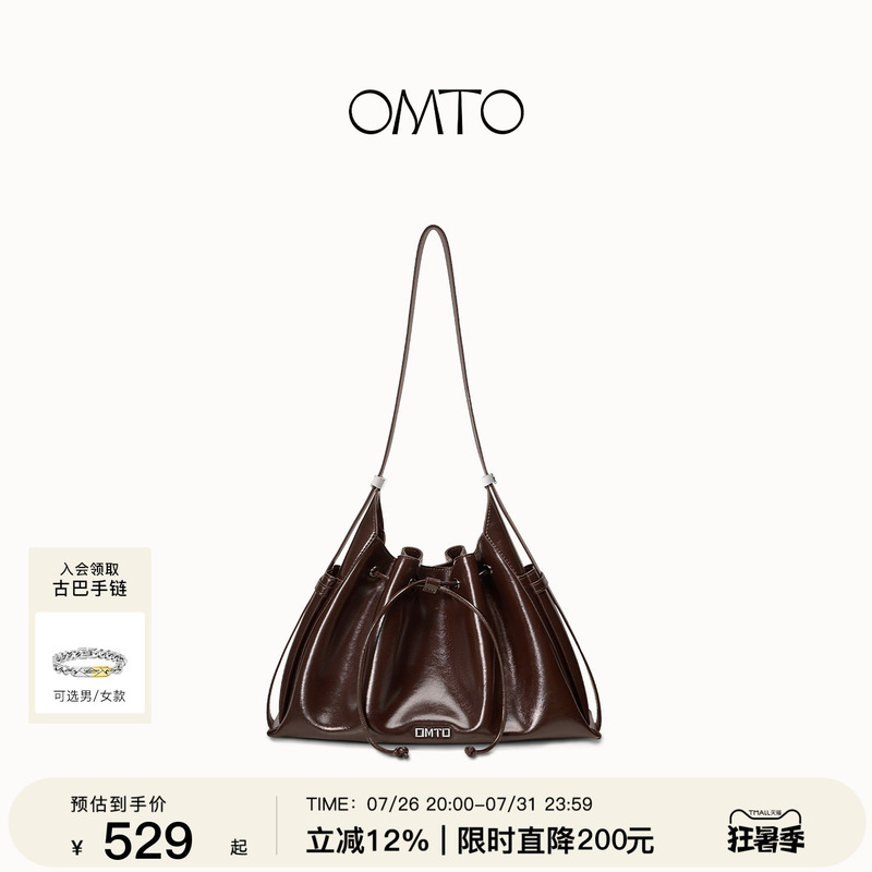 [Same Style as Ma Junyan] Omto Double-Pocket Shumai Hobo Bag, Oil-Waxed Cowhide, Large-Capacity Shumai Bag for Women, Suitable for Commuting