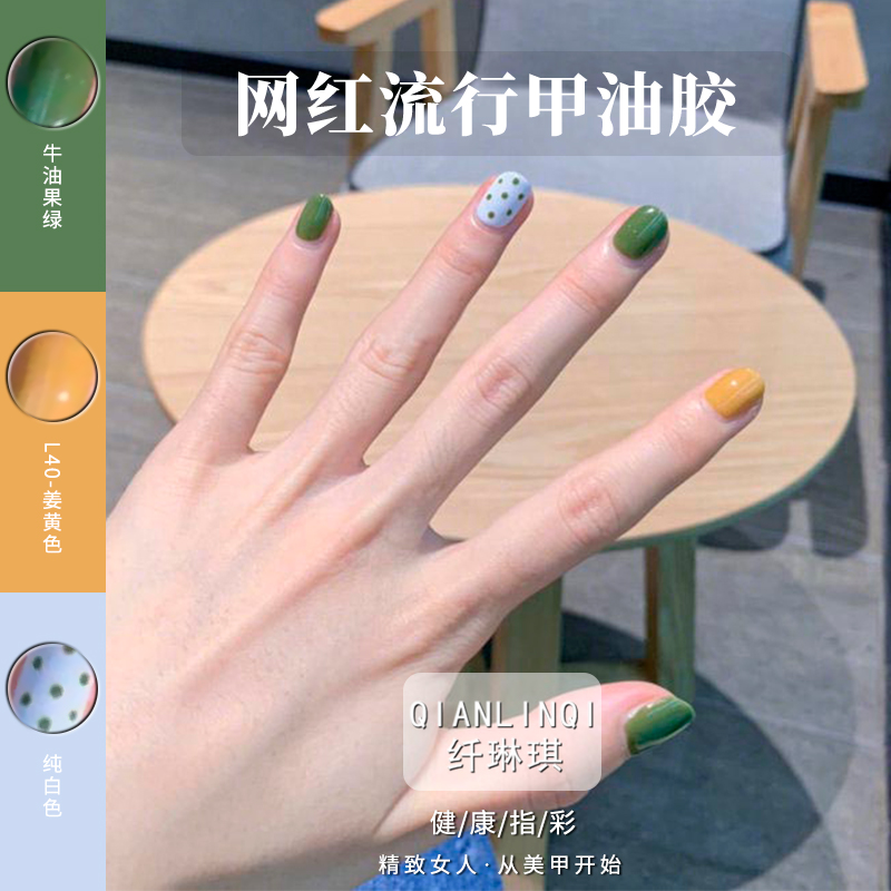Sơn móng tay màu xanh lá cây bơ 2019 cửa hàng móng tay mới thời trang đặc biệt màu sắc matcha net sơn móng tay màu đỏ - Sơn móng tay / Móng tay và móng chân nail màu hồng