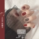 Xianlinqi nho tím keo sơn móng tay 2020 mới phổ biến cửa hàng nail đặc biệt thạch lưới màu đỏ keo chiếu đèn - Sơn móng tay / Móng tay và móng chân