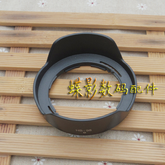 HB-98 shade suitable for card masks such as Nikon Z 24-50mm f 4-6 3 Z5 Z5 Z6II Z7II