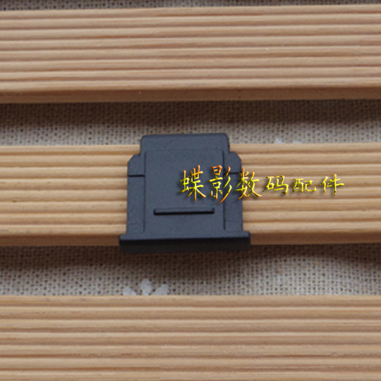 FA-SHC1M hot boot cover is suitable for MI smart accessories such as Sony SONY micro-single A6600A6300A7RM2