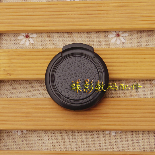 Common lens cover 30 5mm old style retro lens cover single eye camera no word lens cover 30 5mm universal