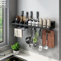  Kitchen storage rack Wall-mounted knife rack Chopstick rack Combination ingredient storage rack Kitchenware rack Shovel spoon rack