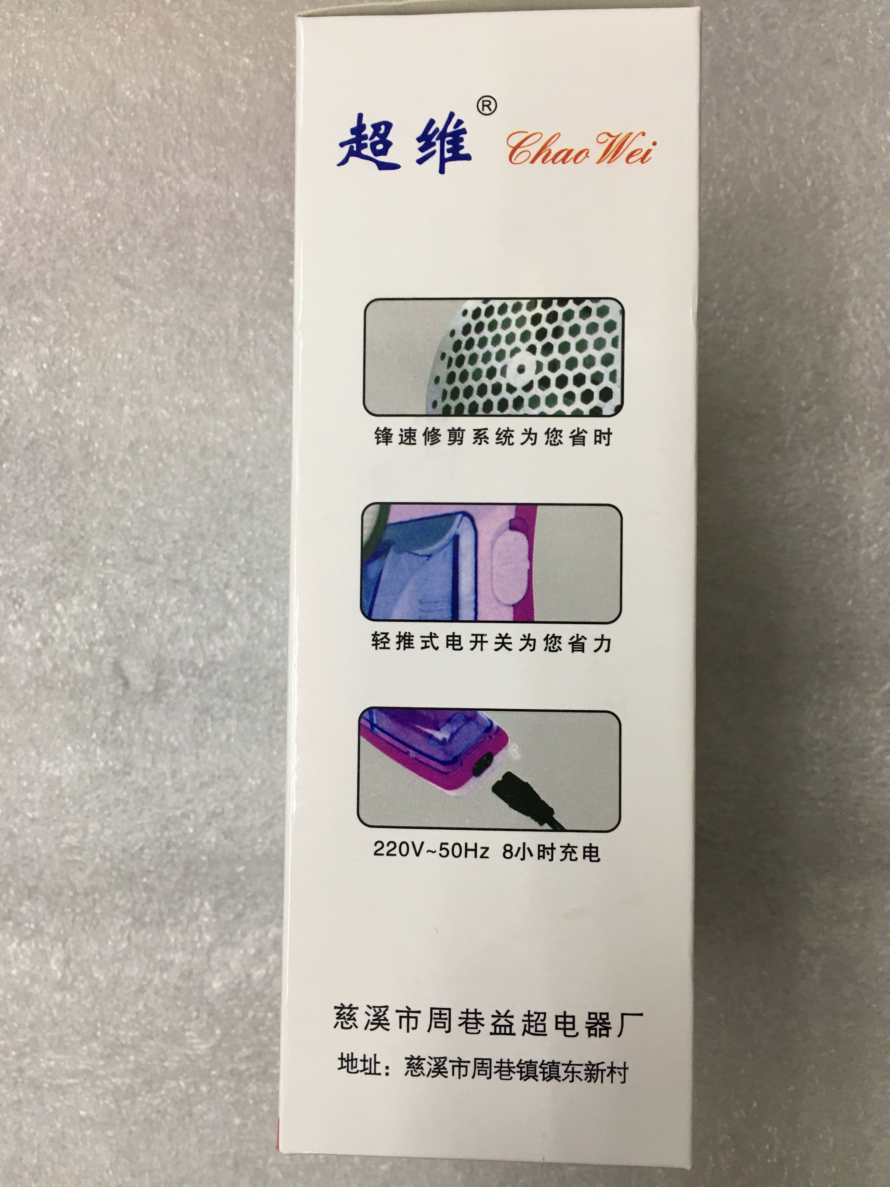 giá của máy cắt lông xù quần áo	 Tông đơ cắt tóc siêu chiều CW8801 chải lông cho đến áo len có thể sạc lại - Link Remover máy cắt lông xù vải