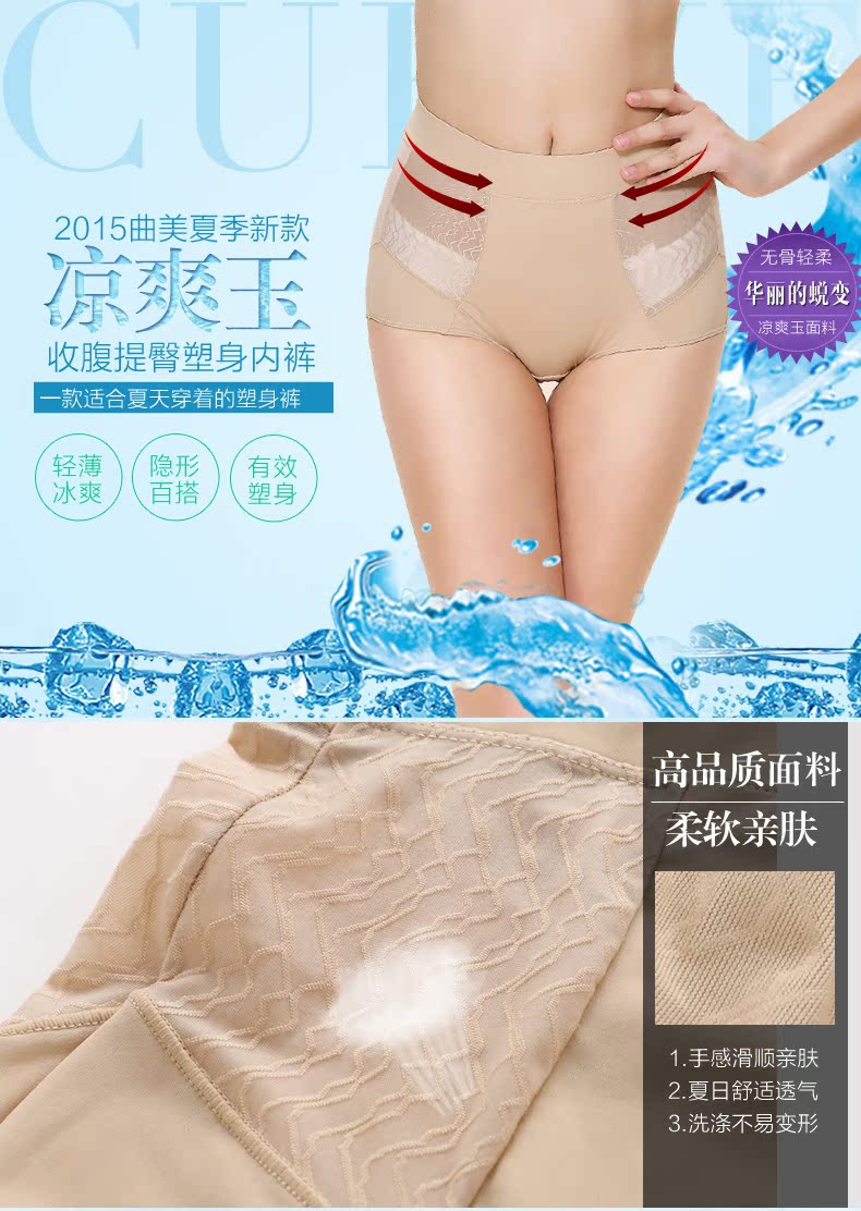 body amincissant SK135 en nylon - Ref 683408 Image 6